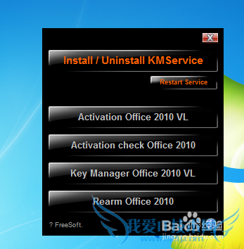 visio 2010  visio 2010