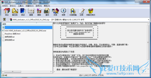 visio 2010  visio 2010
