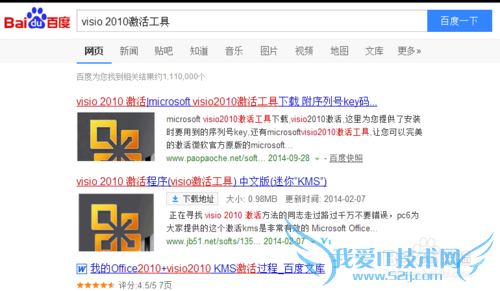 visio 2010  visio 2010