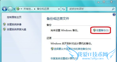 Windows 7ϵͳνϵͳ