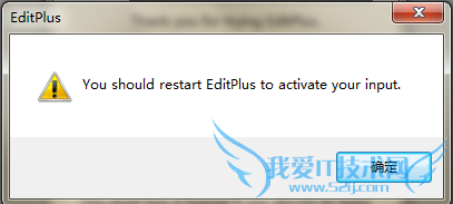 editplusμeditplus