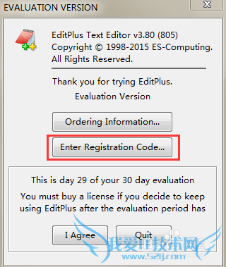 editplusμeditplus