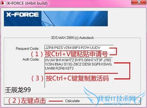 3dsmax 2009װͼ