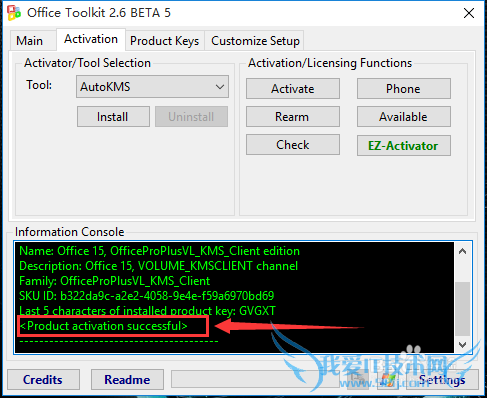 μMicrosoft office 2013windows10