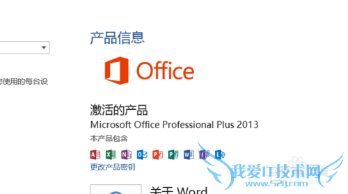 һüoffice20102013+windowsϵͳ