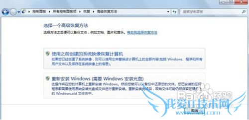Windows7ϵͳԴı뻹ԭʹý