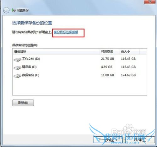 Windows7ϵͳԴı뻹ԭʹý