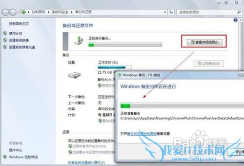 Windows7ϵͳԴı뻹ԭʹý