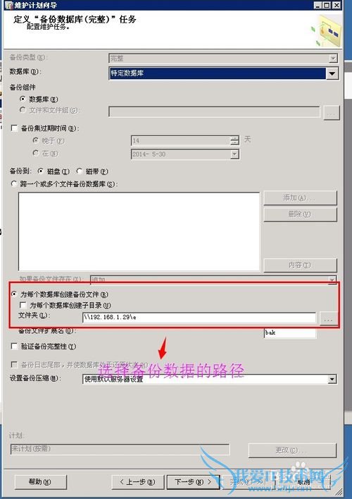 SQL Server 2008ôԶݿ