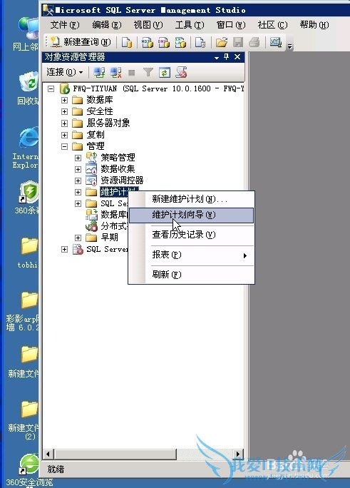 SQL Server 2008ôԶݿ