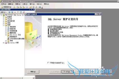 SQL Server 2008ôԶݿ