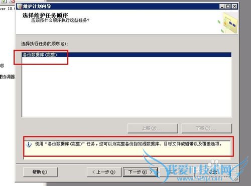 SQL Server 2008ôԶݿ