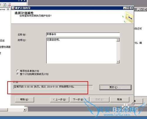 SQL Server 2008ôԶݿ