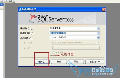 SQL Server 2008ôԶݿ