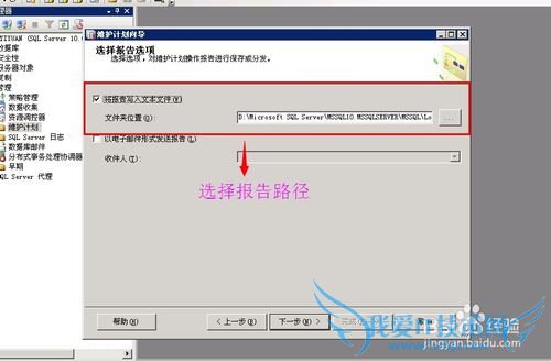 SQL Server 2008ôԶݿ