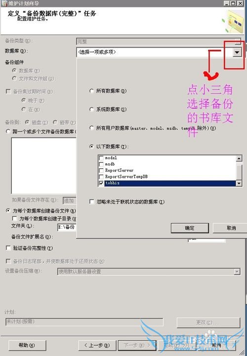 SQL Server 2008ôԶݿ