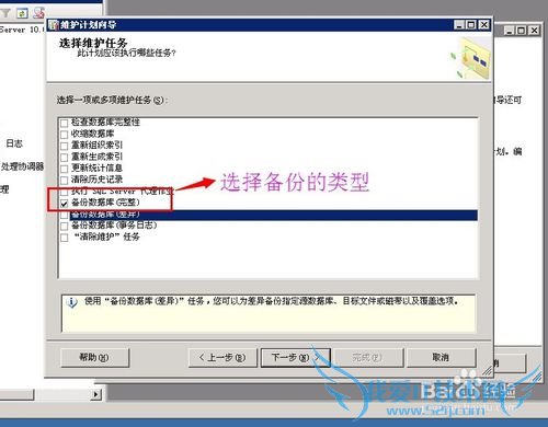 SQL Server 2008ôԶݿ