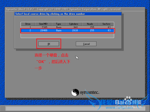ڴPEOneKeyȫԶݻԭ߱ϵͳ