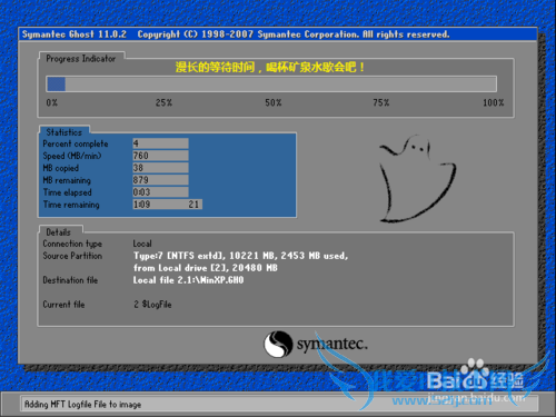 ڴPEOneKeyȫԶݻԭ߱ϵͳ