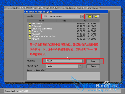 ڴPEOneKeyȫԶݻԭ߱ϵͳ