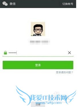 微信5.2通讯录备份在哪里,怎么备份