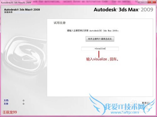 3dsmax 2009װͼװ