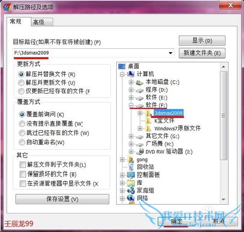 3dsmax 2009װͼװ