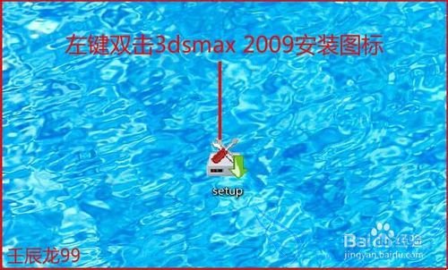 3dsmax 2009װͼװ