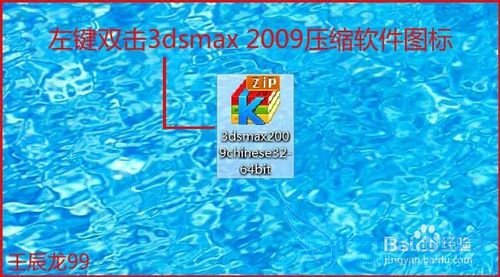 3dsmax 2009װͼװ