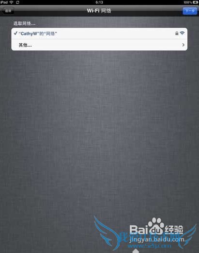 The new iPad怎么激活:新iPad激活教程