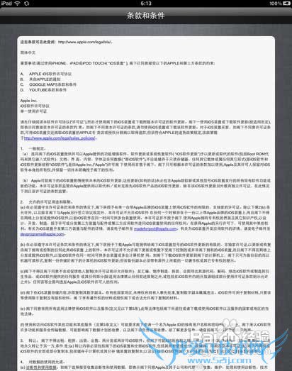 The new iPad怎么激活:新iPad激活教程