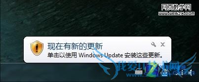 安装win7系统后安全防护与备份步骤