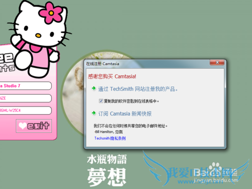 camtasia_studio7.10İ氲װ