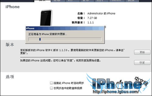 一键搞定防止破解过程误升级1.1.3