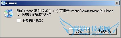 一键搞定防止破解过程误升级1.1.3