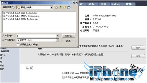 一键搞定防止破解过程误升级1.1.3