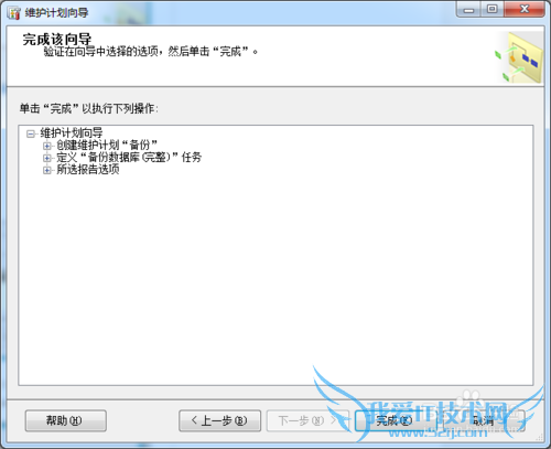 SQL server2012ôݿ⣨Զݣ