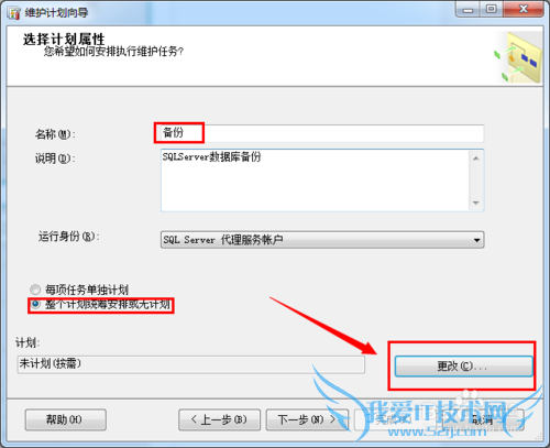 SQL server2012ôݿ⣨Զݣ