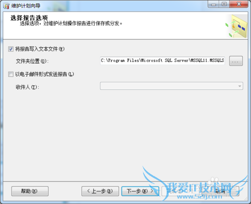 SQL server2012ôݿ⣨Զݣ