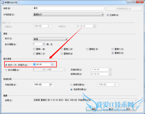 SQL server2012ôݿ⣨Զݣ