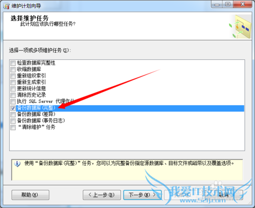 SQL server2012ôݿ⣨Զݣ