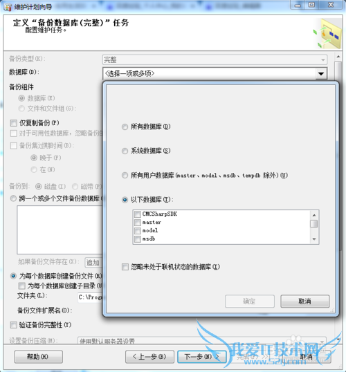 SQL server2012ôݿ⣨Զݣ