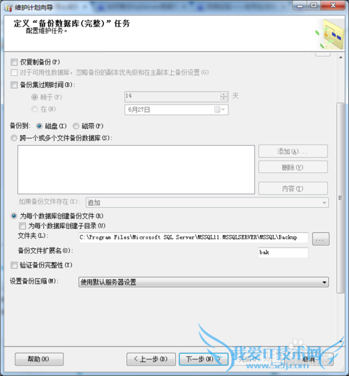 SQL server2012ôݿ⣨Զݣ