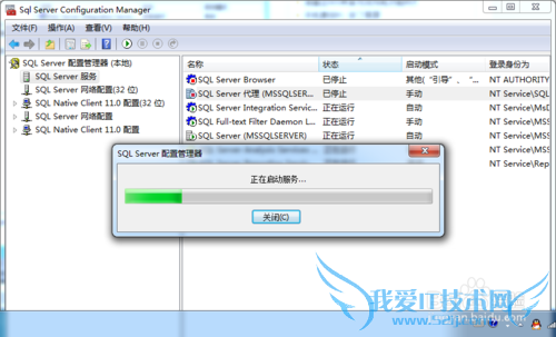 SQL server2012ôݿ⣨Զݣ