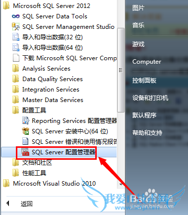 SQL server2012ôݿ⣨Զݣ