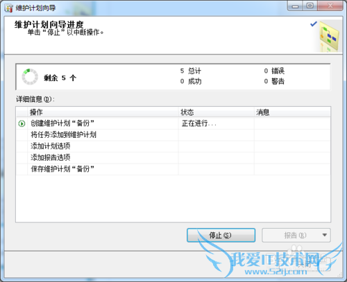 SQL server2012ôݿ⣨Զݣ