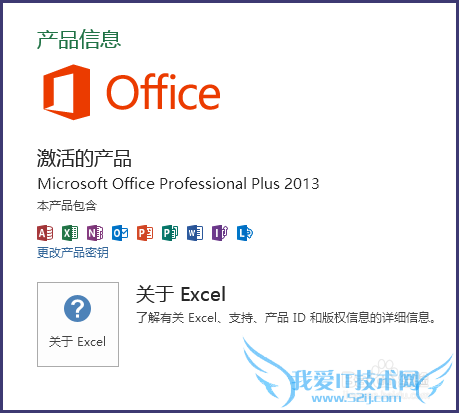 office 2013ƽءװ̳