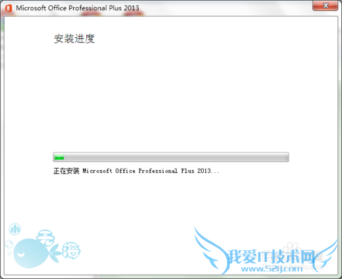 office 2013ƽءװ̳