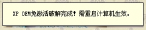 XPϵͳã[86]