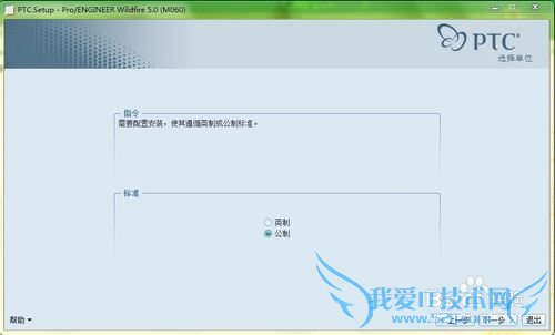 proe Wildfire5.0Mechanicaװƽ